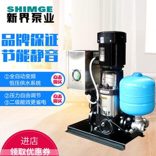 BL4不锈钢次供酒店全自动变频增压泵二宾馆水楼-循环泵新界高12