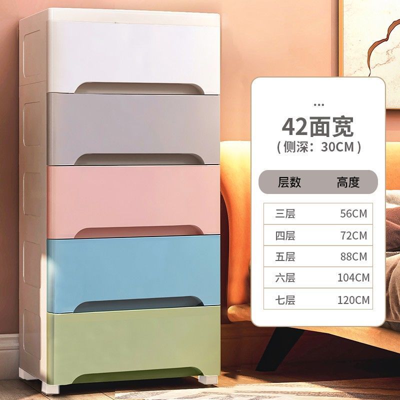 收纳架20/30cm夹q缝置物架浴室抽屉式收纳柜子厨房卧室缝隙储物柜