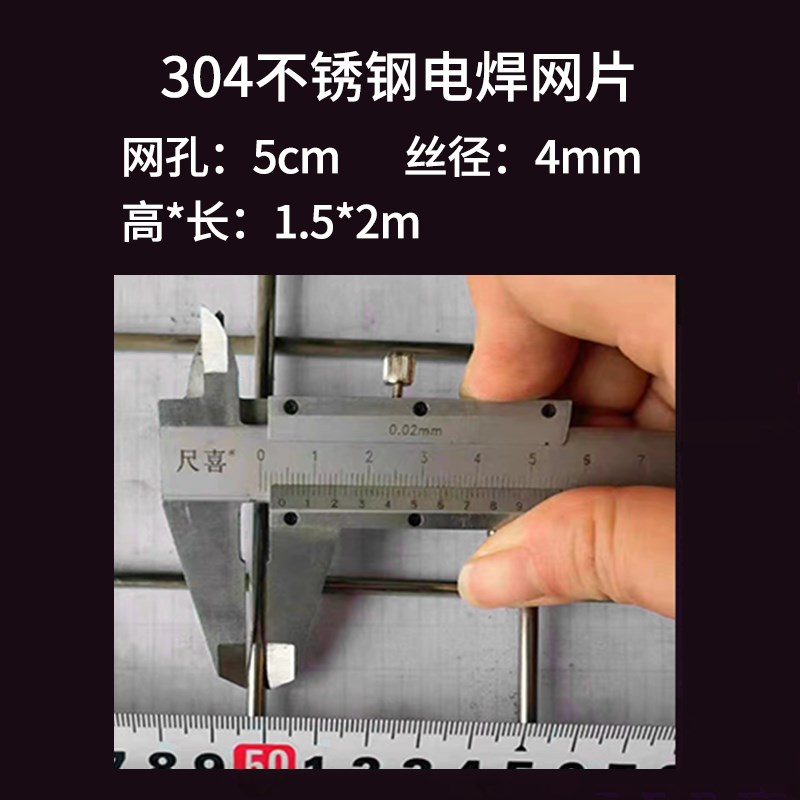 304不锈钢网片丝网电焊网不锈钢网格栅防护N网筛网焊接网方格围栏