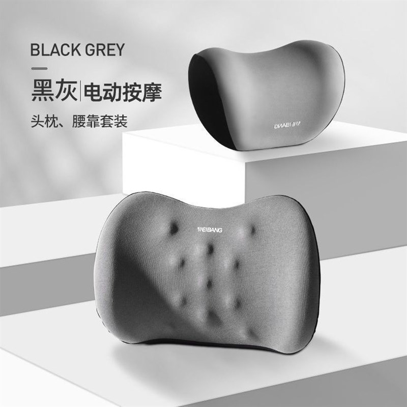 汽车电动腰靠开车护腰驾驶靠垫z车用头枕靠背腰托腰部支撑车载靠