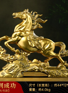 马到成功招财马摆件生肖r马客厅办公室桌面装饰送领导老板高档礼