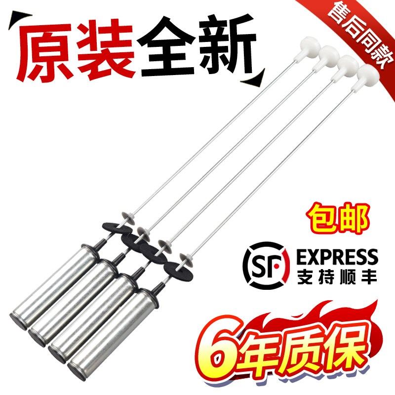 海尔洗衣机吊杆EB100F959U1减震杆XQB100-Z928拉杆TQBV100-F971
