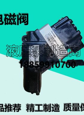 MCV116A3102+ MCV105C3022电磁阀组MCV116G4201/A3204伺服控制阀