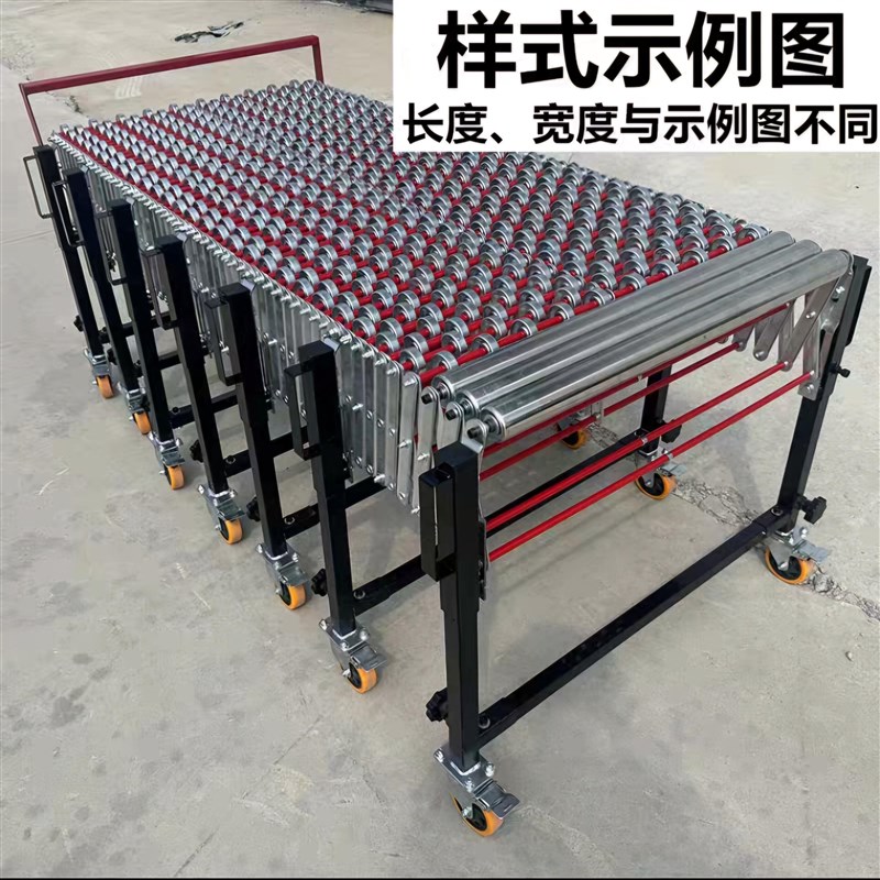 卸车卸货神器输送机m福来轮无动力搬运卸货神器滑梯转弯伸缩加强