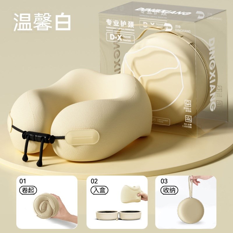 旅行便携舒适睡觉U型枕长途飞机高铁坐车护O颈枕脖子靠枕颈椎枕头