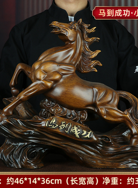 马到成功马摆件生肖马工艺品老板领导办公室桌书S房装饰品乔迁摆