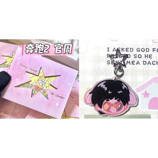 TF四代奔跑2【当阳光降落在这里】官周小卡陈T奕恒张桂源款已绑