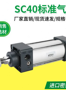 0气缸/5S2507540C75CA30SC/--/150/1/-/50//标准B12-/10202500