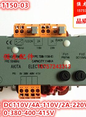 -0现货T电梯B--升级控制柜0D1150-全新专用3D1150B1变压器型号T