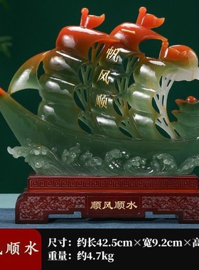 一帆风顺帆船摆件中式招财老板办公室桌面酒柜装饰品乔S迁开