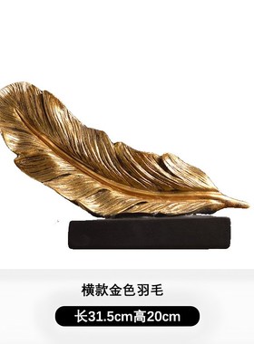 轻奢高端大气上档次摆件现代高档A老板领导办公室酒柜装饰品工艺