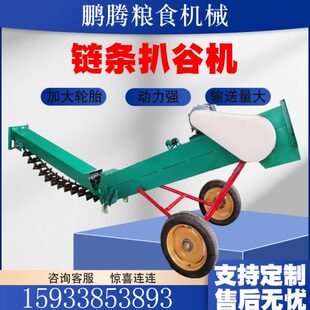 送粮粮食全自动扒式链条升降吸机小型扒谷刮板机粮扒粮机   输机