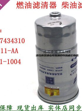 0五国A-滤清器柴 11高端00 430滤357414E柴油11电喷国四5011 F106