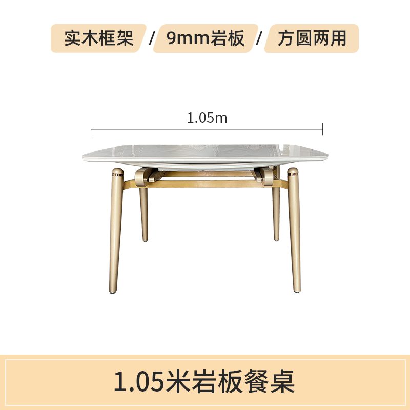 北欧岩板餐e桌椅组合可伸缩小户型家用折叠圆形餐桌轻奢现代简约