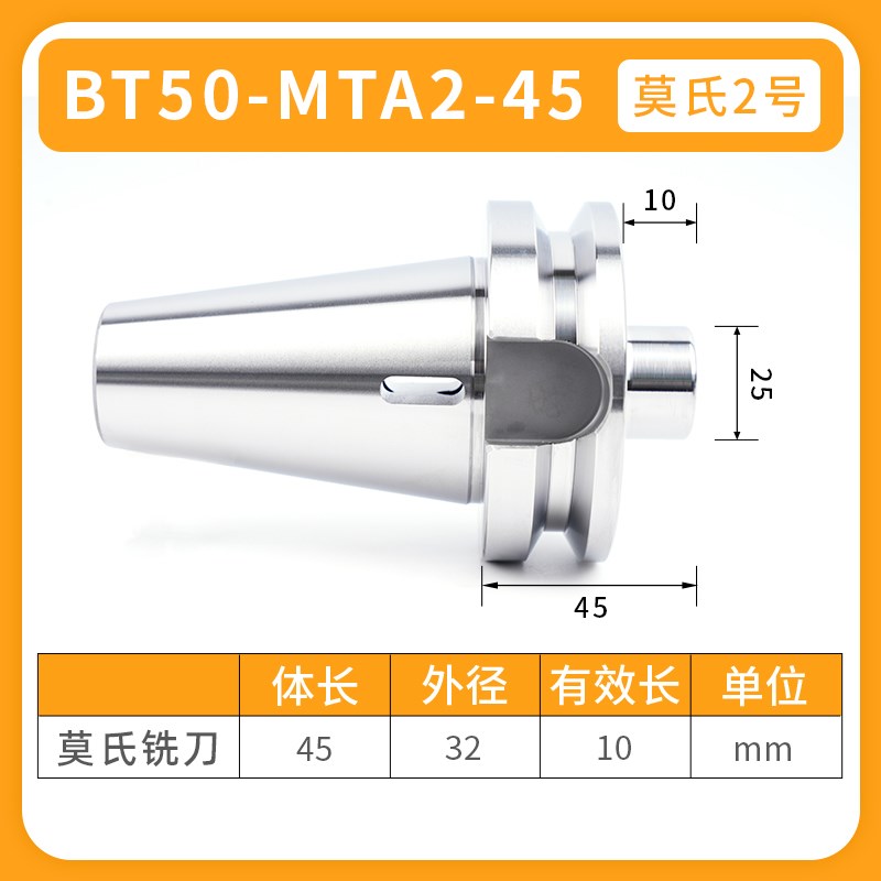 数控莫氏锥d柄钻头刀柄BT30/40/50MTA1/2/3/4号高精铣床后拉式刀
