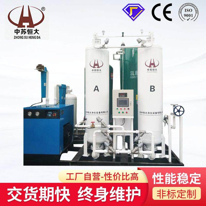 工业热处理用大型PSA制氮机设备食品啤酒粮食储存氮气机设备厂家,机械设备,空分设备,淘宝优惠券,粉丝福利购,淘宝优惠卷