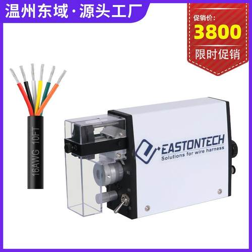 跨境直立便携式高精密感应式气动简易剥线机电线剥皮电缆剥皮机