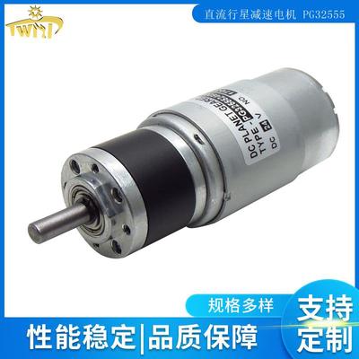 32mm行星减速齿轮箱配RS555电机微型减速电机