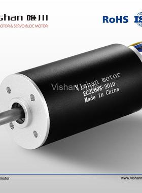 36mm12V空心杯无刷电机EC3660S/L静音迷你电动高效小型