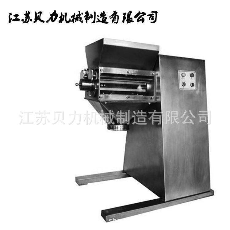 供应制药机械YK90摇摆式颗粒机粉末制粒机颗粒机中药颗粒机