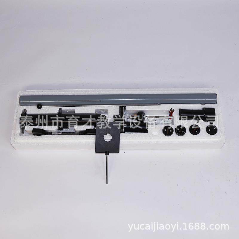 25020双缝干涉实验仪物理实验器材教学仪器教具双缝干涉实验仪,工业油品/胶粘/化学/实验室用品,其他实验室设备,淘宝优惠券,粉丝福利购,淘宝优惠卷