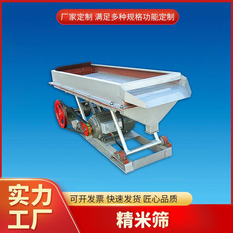 除杂筛符氏ZJF-CZ01农用谷物除杂机普通型电动粮食直线振动筛机