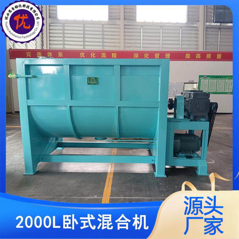 不锈钢U形桶体粉体颗粒搅拌混和多功能卧式螺带混合机,工业油品/胶粘/化学/实验室用品,混合设备,淘宝优惠券,粉丝福利购,淘宝优惠卷