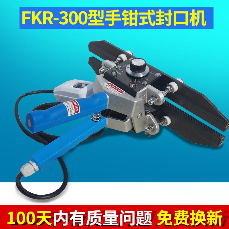 气动钢带手动钢带打包机铁皮免扣钢带手动捆扎机阴阳扣打包机