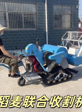 稻麦履带联合收割机械全喂入小型家用小麦水稻大豆自走柴油1米割