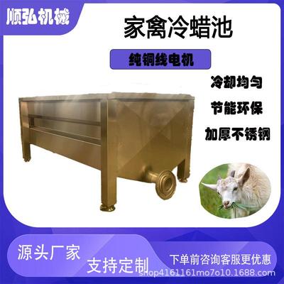 家禽冷蜡池不锈钢冷却池子加厚食品长解冻池商用水池水槽解冻池