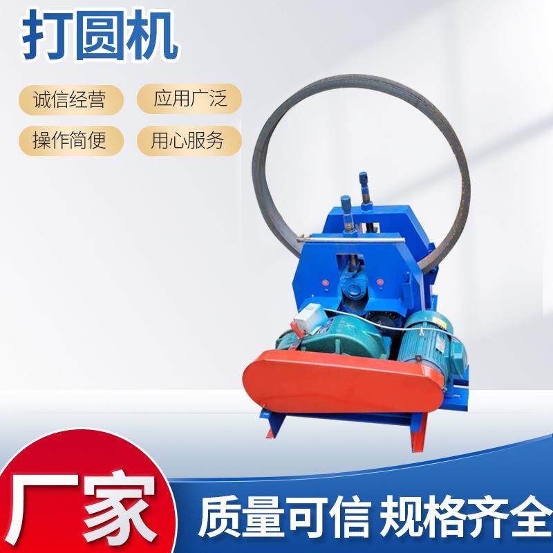 电动槽钢圈机螺纹钢筋卷圆机方管卷圆机电动角铁卷圆机,五金/工具,其他机械五金,淘宝优惠券,粉丝福利购,淘宝优惠卷