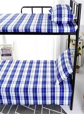 宿舍蓝白格d子床单单件单人男蓝色简约条纹褥单子被单大学生寝室