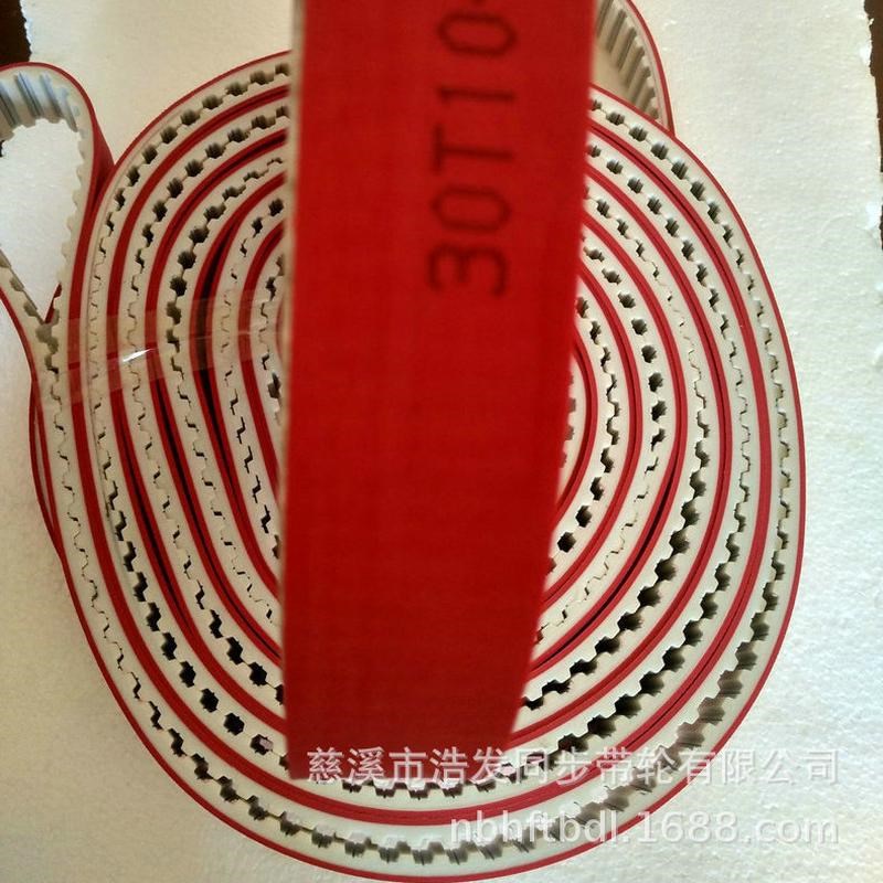 供应同步带 钢丝芯无缝r同步带 工业同步带 T10工业专用同步带