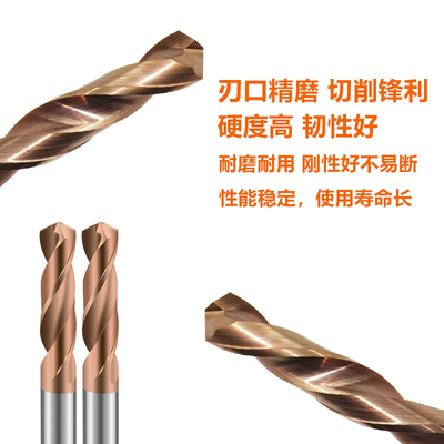 55度钨钢钻头合金钻头 u钢件专用钻硬质合金涂层直柄钨钢麻花钻