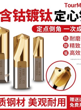 U钻定心钻进口VMD内冷却深孔大头钻DPLD导向钻U钻定心钻中心刃数