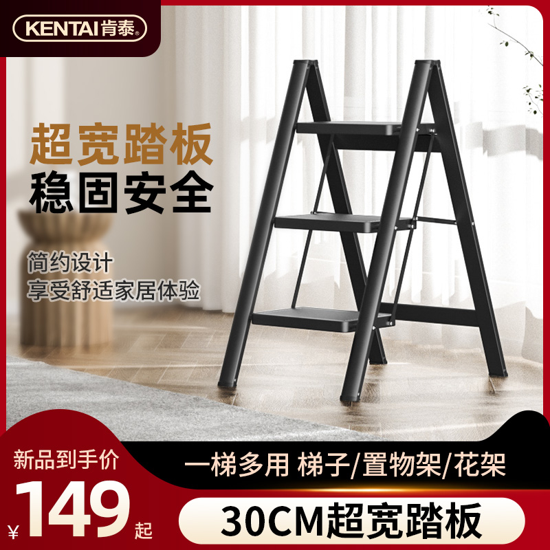 肯泰梯子家用折叠梯室内多功能y人字梯加厚伸缩便携楼梯三四步梯