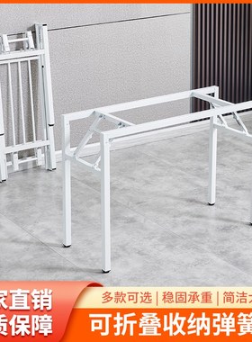 折叠桌架子白色支架长桌双层桌架B铁架桌子腿单层桌腿简易餐桌简