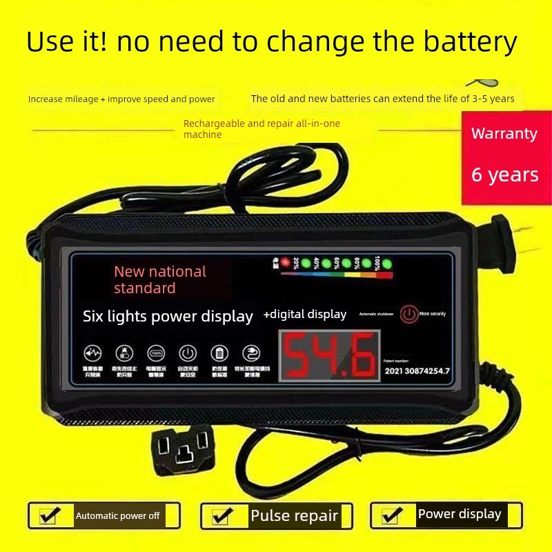 自动断电,两轮和三轮电动车,电动车充电器48V60V72V超快充,通用电