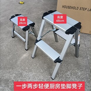 钓鱼凳铝合金折叠凳子小马凳坐凳28cm高小折叠凳子V超市上货用凳