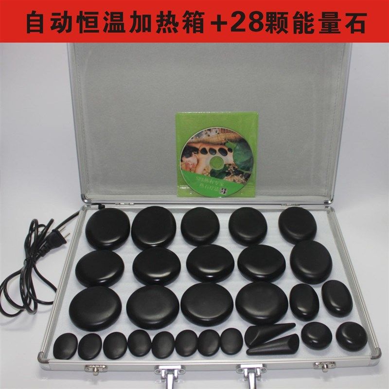 能量石按摩石砭j石玄武石SPA热石锅恒温加热器加热箱火山能量石