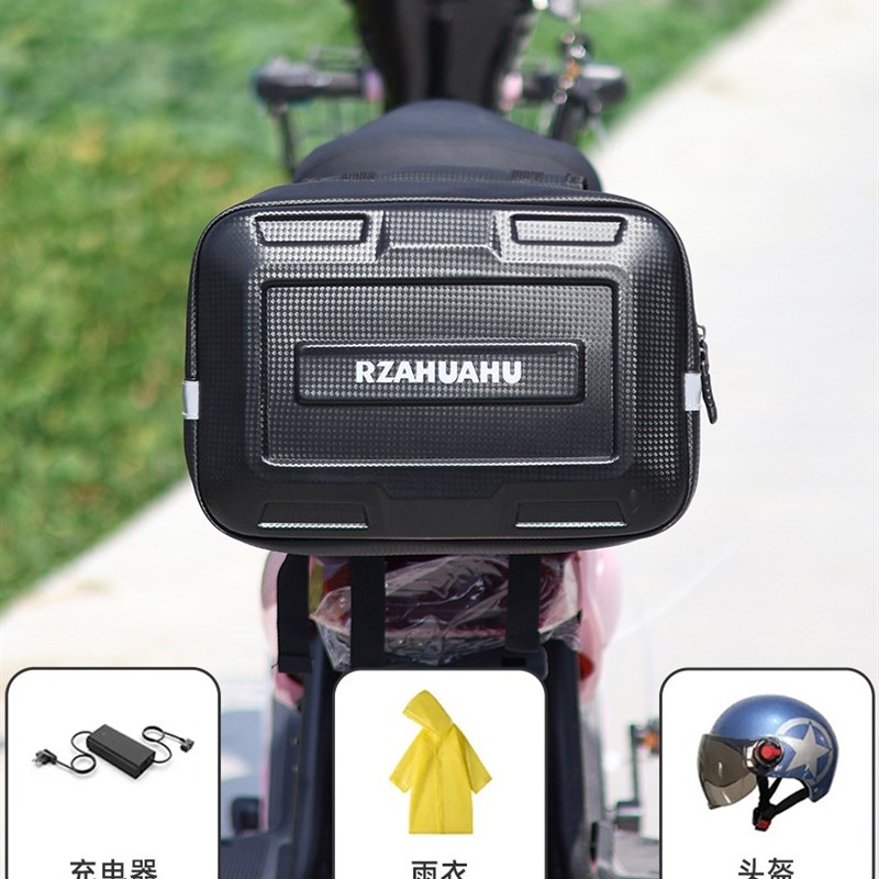 硬壳电动自行车储物包o后尾包箱后座包电单车头盔收纳挂包后备箱