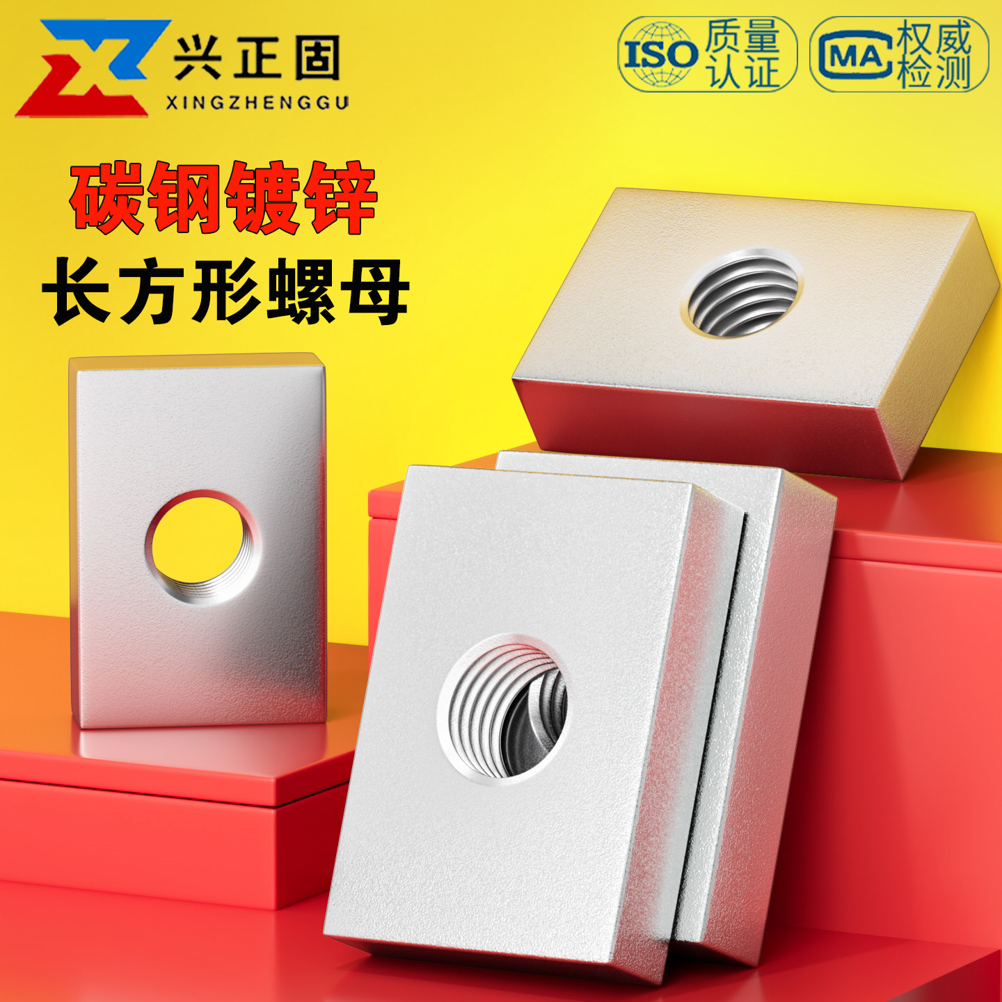 碳钢镀锌长方形螺母铁方型螺丝帽方母铝型材滑块螺丝母M3M4M5M6M8,五金/工具,螺母,淘宝优惠券,粉丝福利购,淘宝优惠卷