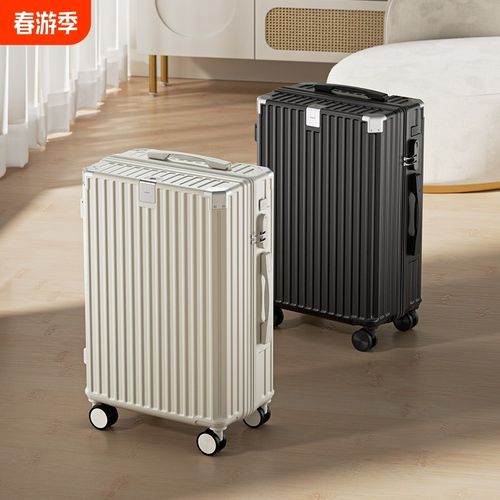 行李箱女2025新款拉杆箱男密x码箱20寸登机箱多功能旅行箱26寸皮