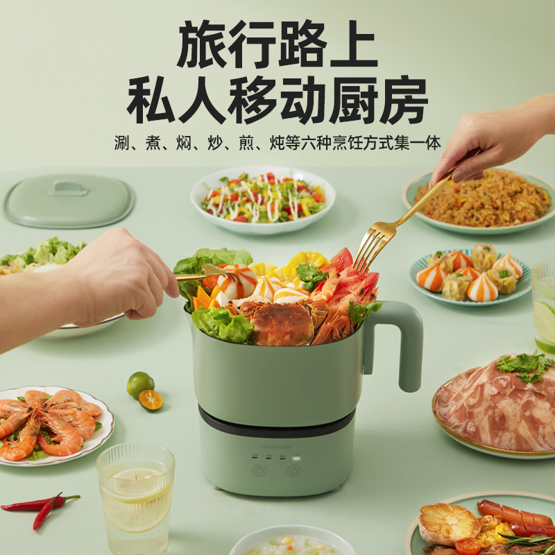 罗娅折叠锅便携锅出差用旅行电煮锅小型多功能电火锅分体式电煮锅