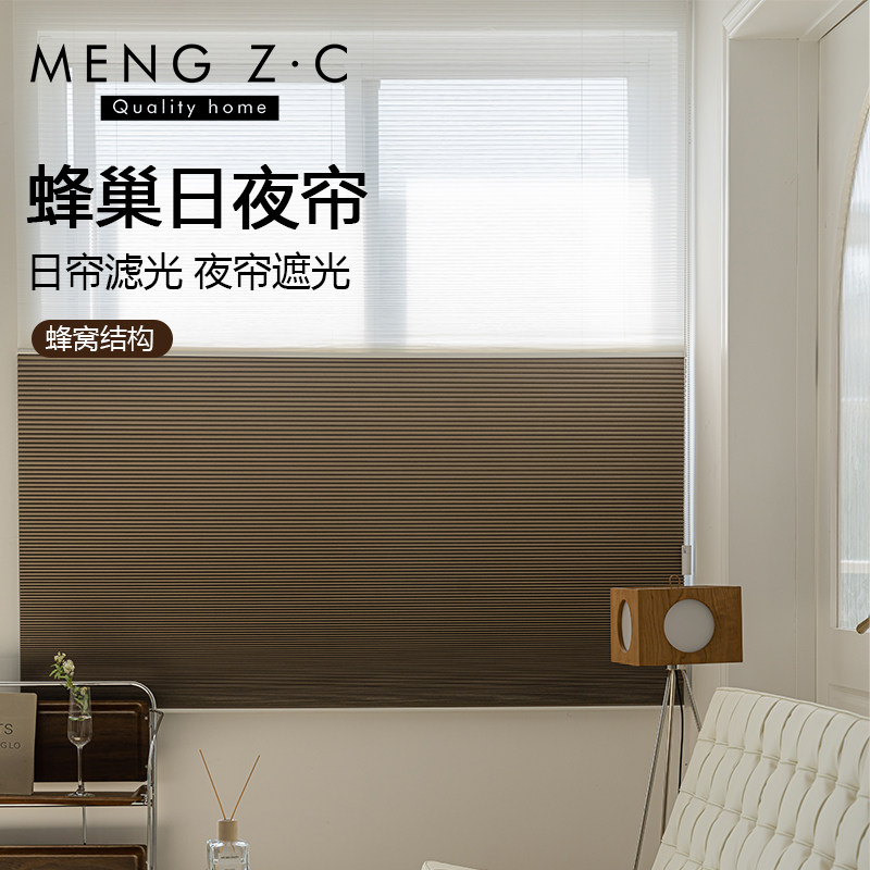 全遮光日夜蜂巢帘遮阳隔热隔音2024新款卷拉式免打孔安装卷帘窗帘,居家布艺,蜂巢帘,淘宝优惠券,粉丝福利购,淘宝优惠卷