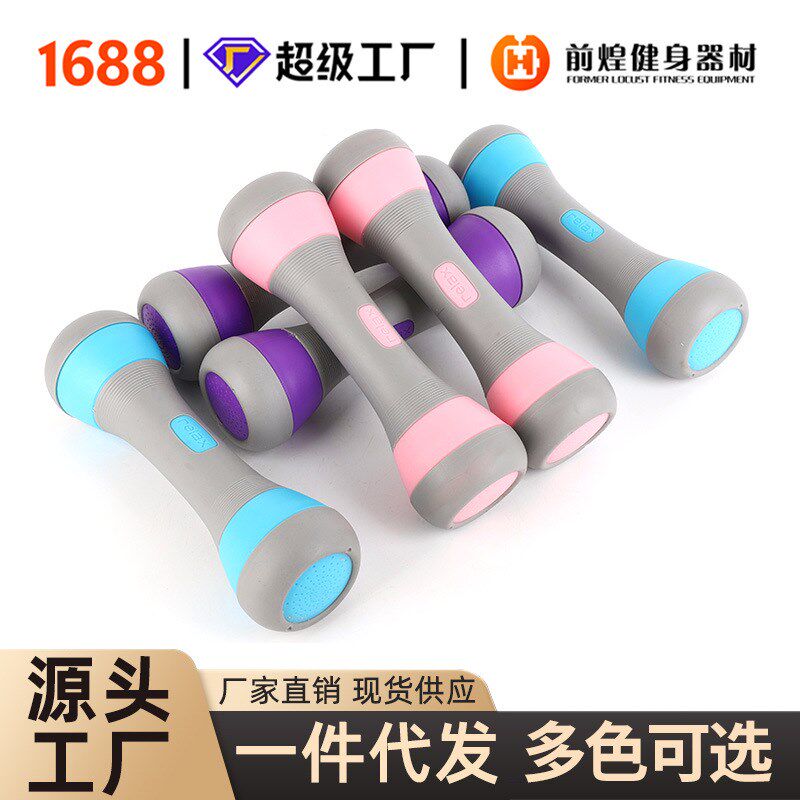 女士包胶健身家用哑铃2可调节重量杠铃瑜伽练胸瘦手臂塑形器材
