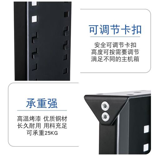 电脑主机托架金属机箱吊架悬挂式电脑底座托架散热收纳托盘置物架