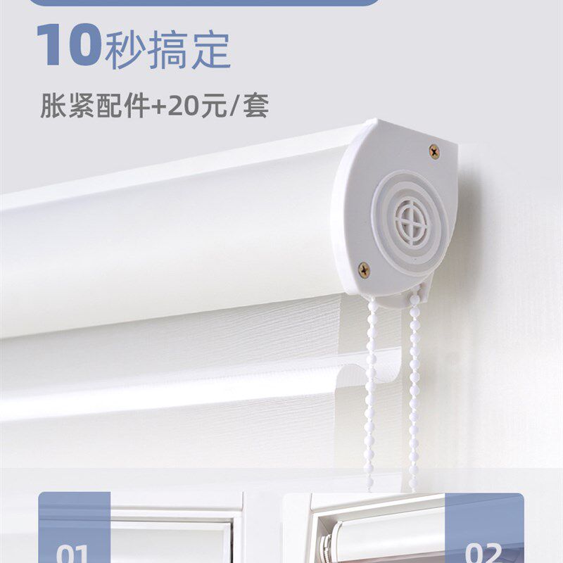 香格里拉窗帘电动柔纱帘卧室全遮光遮阳帘免打孔阳台遮挡卷帘百叶
