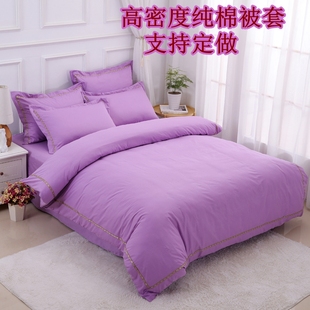 纯色简约被套单件纯棉双人1.8m床上全棉200x230被罩枕套三件套7x7
