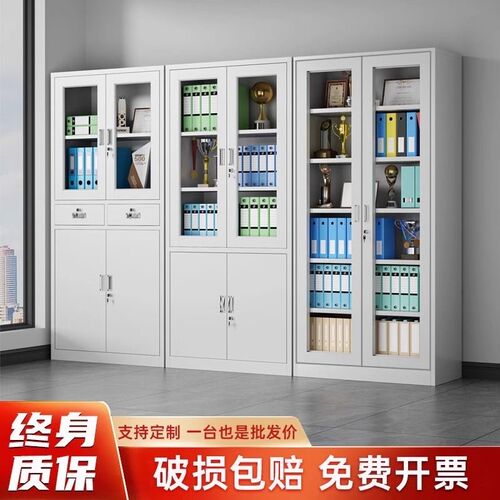 钢制办公室铁皮文件柜财务资料档案柜带锁凭证柜抽屉矮柜储物柜子